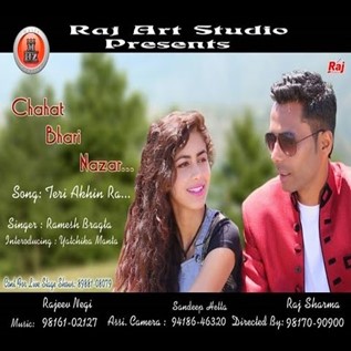 Chahat Bhari Nazar Video